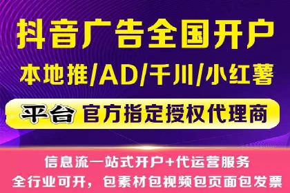 金融行业推广开户实战案例分析