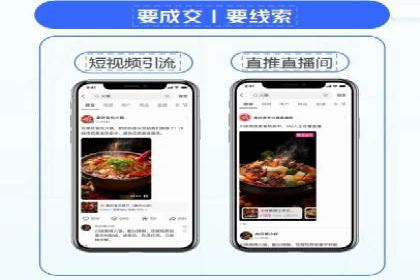行业领先企业的信息流竞价策略揭秘